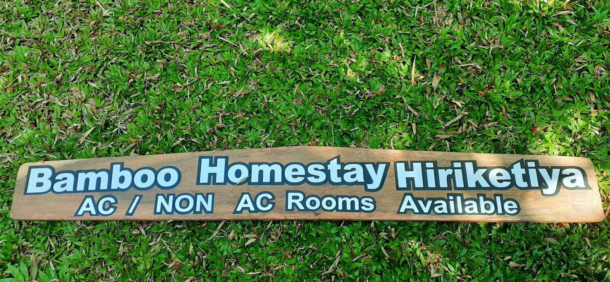 דיקוולה Bamboo Home Stay Hiriketiya מראה חיצוני תמונה